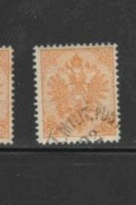 BOSNIA & HERZEGOVINA #13 1900 3h COAT OF ARMS F-VF USED h