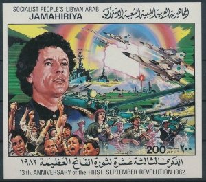 1982 Libya B67b September 13 Revolution Dzhahrestaga