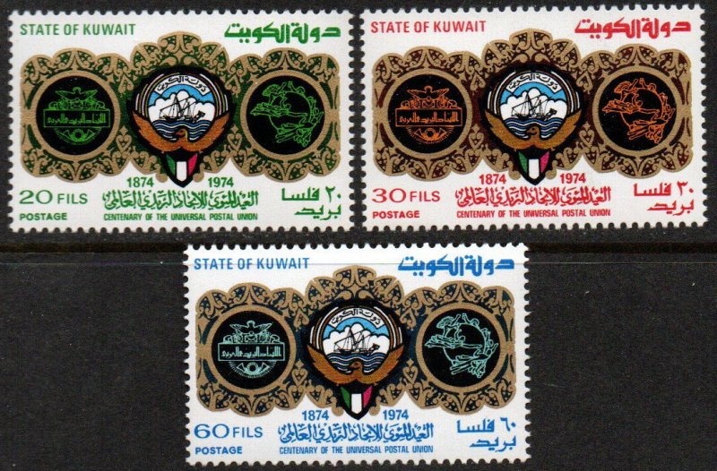 Kuwait Sc #608-610 Mint Hinged