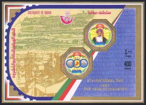 Oman 346a sheet, MNH. Michel Bl.8. National Day, 1991. Sultan Qaboos. 