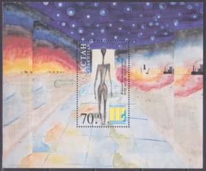 2000 Kazakhstan 285/B17 Millennium