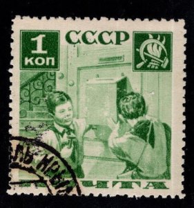 Russia Scott 583a Used stamp perf 11