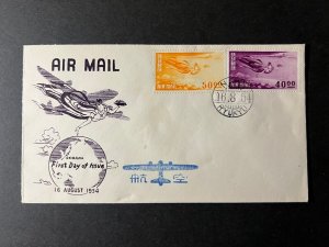 1954 Ryukyu Japan Airmail First Day Cover FDC Naha No Address Okinawa