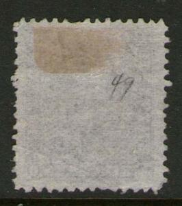 British Guiana 1865 SG 63 FU