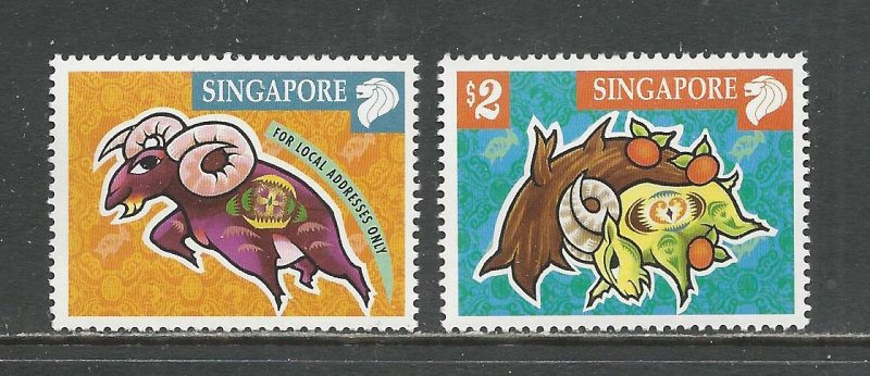 Singapore Scott catalog # 1044-1045 Mint NH