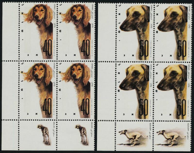 Israel 965-7 BL Blocks MNH Dogs