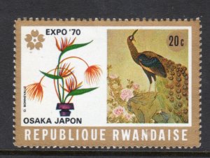 RWANDA 351 MNH VF Intl Expo 1970 Osaka, Japan