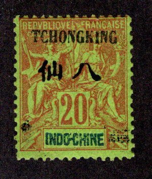 FRANCE - OFFICES IN CHINA - TCHONGKING SC# 7  F/MOG  1903