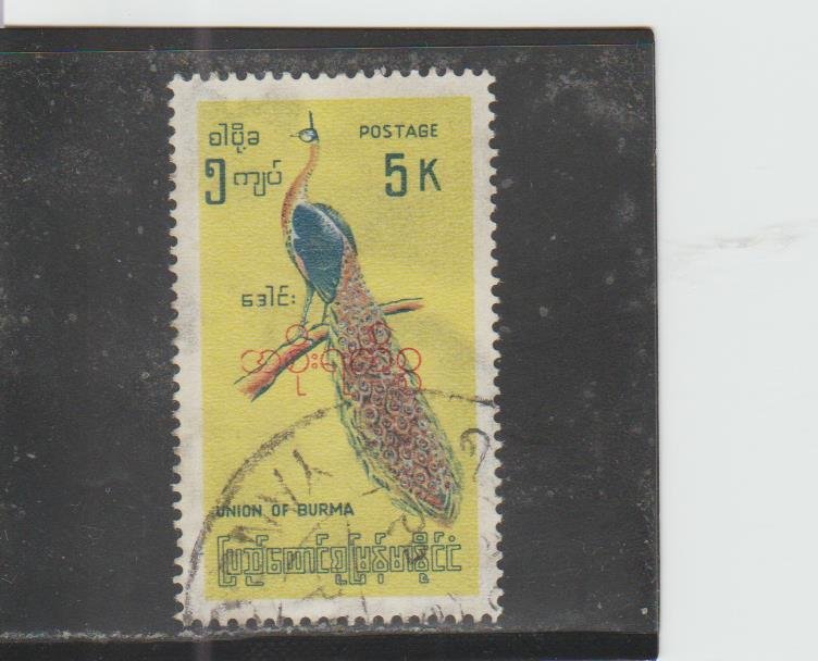 Burma  Scott#  O115  Used  (1968 Overprinted)