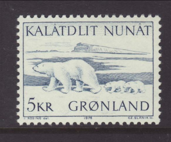 Greenland 73 Bear MNH VF