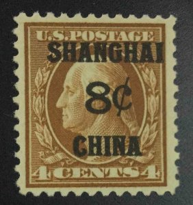 MOMEN: US STAMPS #K4 SHANGHAI MINT OG NH VF+ PF CERT LOT #75726