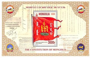 Mongolia 2024, Constitution s/s, MNH