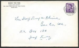 HONG KONG 1964 cover GILLIES AVENUE........................................49416