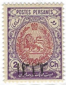 Persia/Iran- 1915 Mint Never Hanged Certified M. Sadri