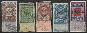 Ukraine, Lot of 5 Different Early Revenue Stamps, Used