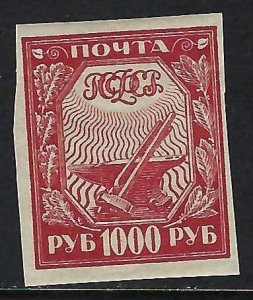 Russia 186 MNH Y017-3