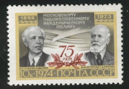 Russia Scott 4211 MNH**