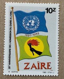 Zaire 1985 10z UN United Nations 40th Anniversary, MNH. Scott 1205, CV $0.50