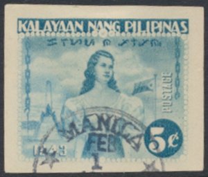 Philippines Sc# N29 Used  Independence Imperf see details  / cancel  face & r...