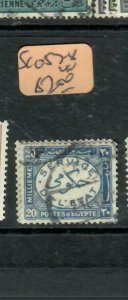 EGYPT  (PP1103B) OFFICIAL  SG O57-8    VFU 