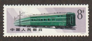 China  - Scott # 1595 Train - MH