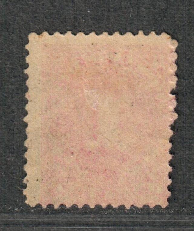 US Sc#J29 Used/A-F, Vermillion Unwmk Postage Due, Cv. $725