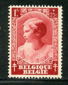Belgium # B205, Mint Hinge Remain. CV $ 1.25