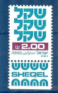 Israel 1980 2,00 Shekel MNH