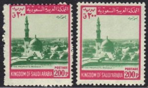SAUDI ARABIA 1968 PROPHETS MOSQUE 200pi SG 866 DARK GREEN CENTER & PALE GREEN NH
