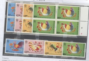 Hong Kong #665-668 Mint (NH) Single (Complete Set)