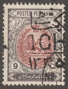 Persia, Middle east, Stamp, scott#590,  used, hinged, 9ch