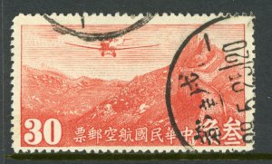 China Stamps 1932 Peking 30¢ Airmail Scott #23 Shanghai CDS S736