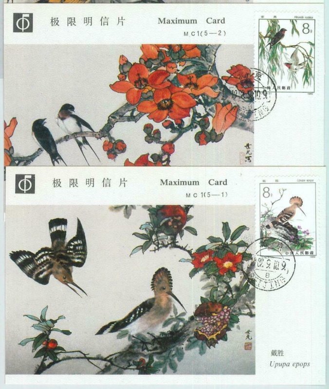 81396 - CHINA  - Postal History -  Set of 5 MAXIMUM CARD -  FLOWERS birds 1982