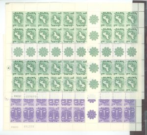 Israel #194a/196a