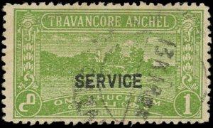 TRAVANCORE (INDIAN STATE) Sc O45 USED - 1939 OFFICIAL - 1ch Lake Ashtamudi