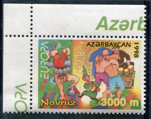 Azerbaijan 1998 EUROPA CEPT 1 value Perforated Mint (NH)