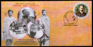 India 2020 Centennial Incidences of Mahatma Gandhi Ahimsapex Special Covers # 18