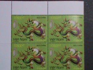 ​VIETNAM-2011-SC#3427 YEAR OF THE LOVELY DRAGON IMPRINT BLOCK MNH VERY FINE