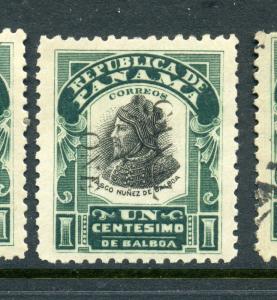 Canal Zone Scott 22 Var Overprint 'CANAL ONE' Error Mint Stamp (Stock CZ22-20)