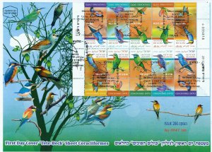 ISRAEL 2019 BIRDS CORACIIFORMES DEFINITIVE STAMPS TETE BECH SHEET FDC