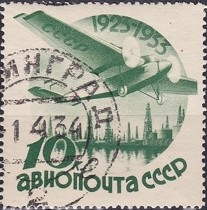 Russia Used - Scott# C46