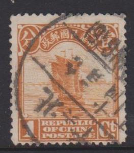 China Sc#249 Used