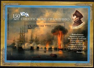 RUSSIA 2003 Military History Painting: Battle of Sinop-150. Souvenir sheet, Used