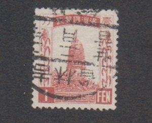 Manchukuo - 1932 - SC 2 - Used