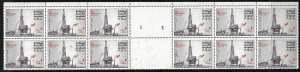 SAUDI ARABIA 1980 AL KHAFJI HI VALUE 2 RIYALS GUTTER BLOCK OF 12 W/ PLATE 1 & 2