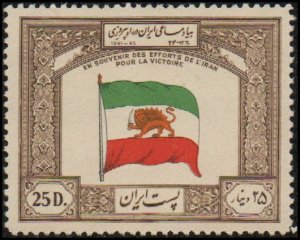 Iran 910 - Mint-H - 25d Flag of Iran (1949) (cv $15.00)