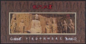 CHINA P.R.C. 1993 Scott #2462b Mint Never Hinged