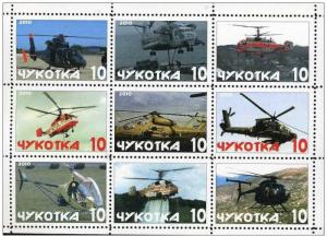 RUSSIA LOCAL SHEET CINDERELLA HELICOPTERS AVIATION