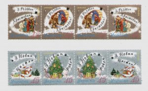 2004 Ukraine stamp hitch Happy New Year holidays! and Merry christmas tree, MNH