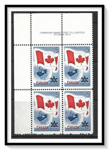 Canada #453 Flag Over Globe Plate Block Pl 2 MNH